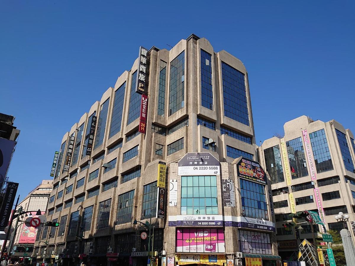 First Plaza Hotel Taichung Exterior foto